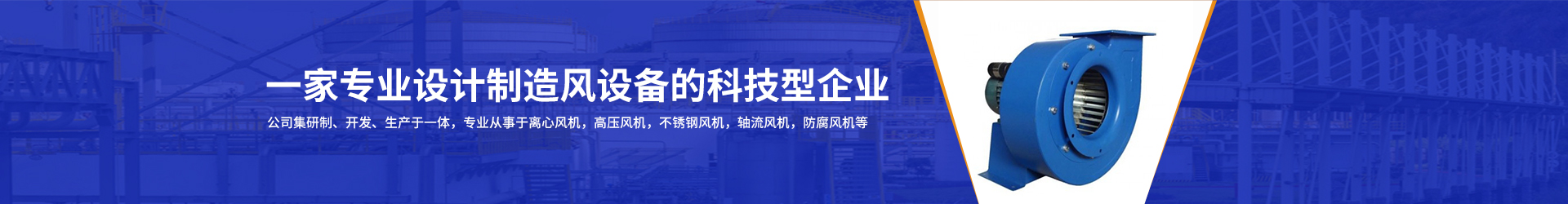 高新技术企业